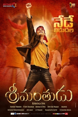 Jaago – Srimanthudu Movie 